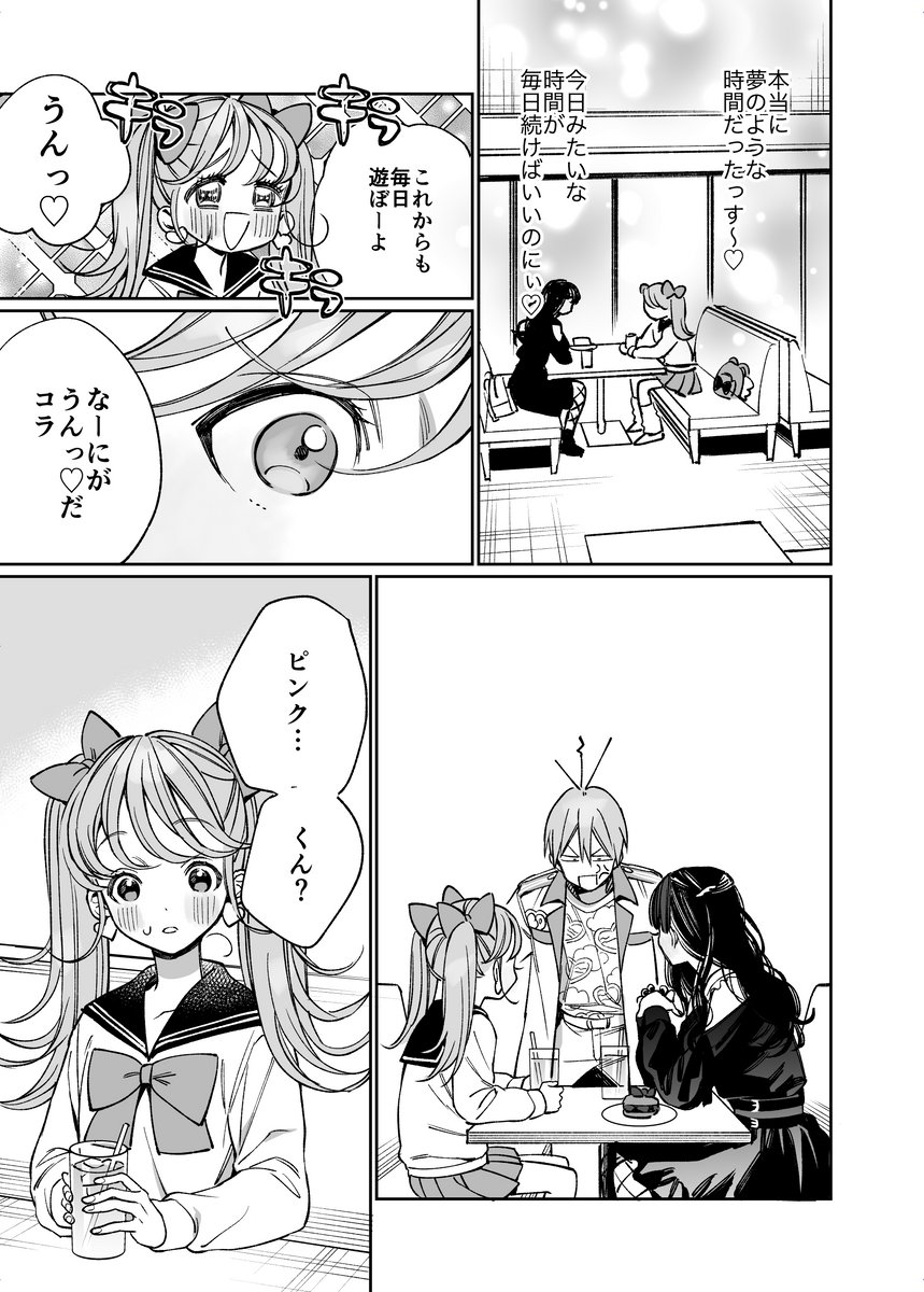 (4/8) 