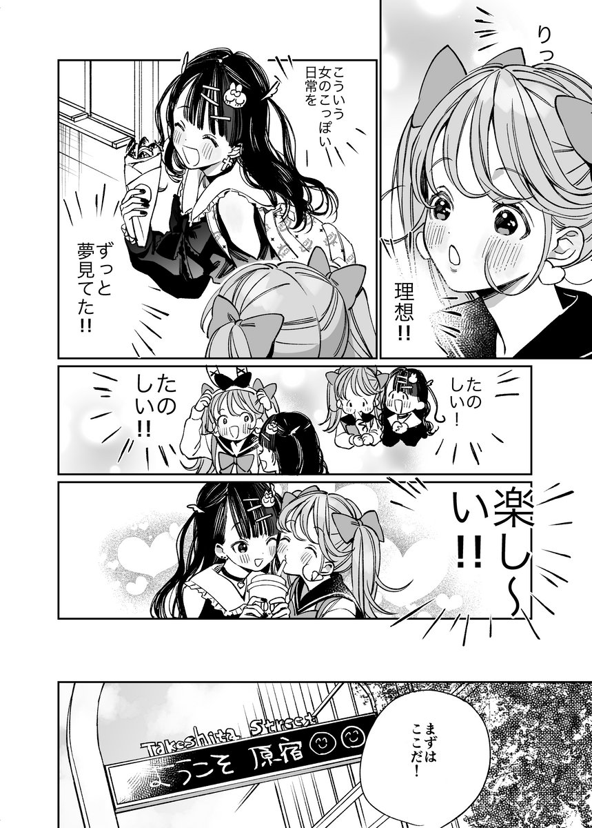 (3/8) 