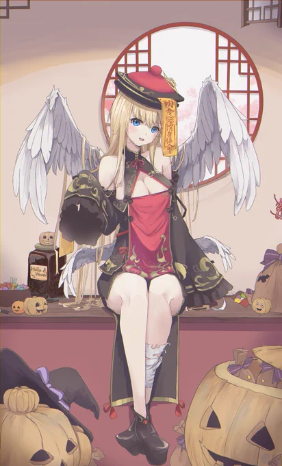「トリックオアトリート!」 