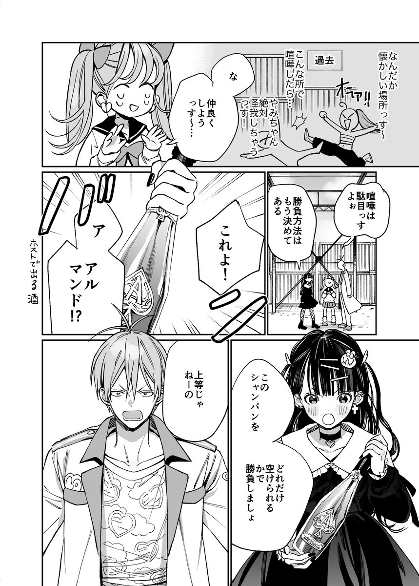(5/8) 