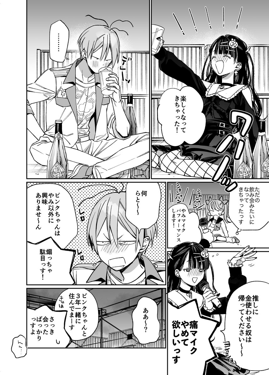 (5/8) 