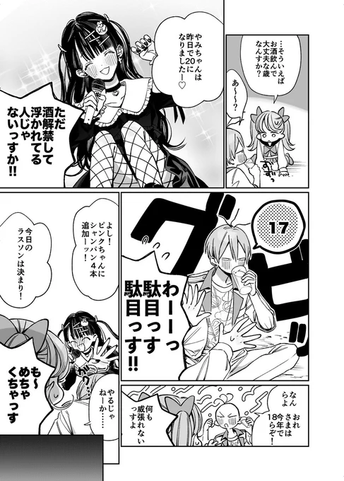 (6/8) 