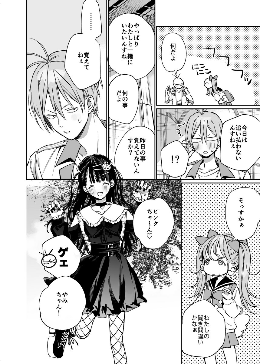 (7/8) 