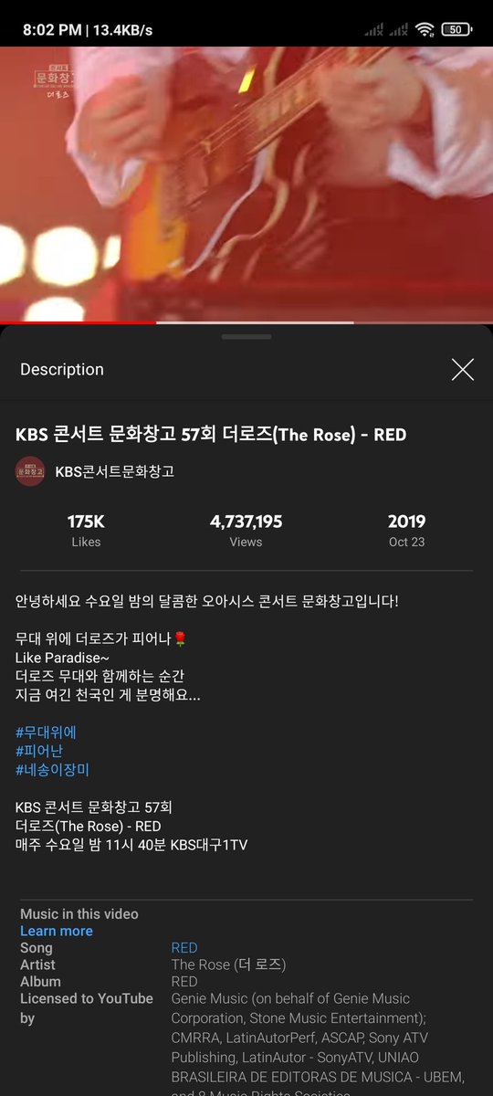 gudwonhoon's tweet image. gusto ko lang ng guitar shots 

#JSPARTY
#StreamForJaehyeong
#Woosung_DIMPLES #TheRose
@TheRoseSound