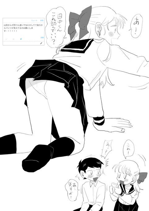 #odaibako_MatsumotoLun 