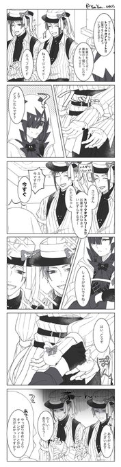 お菓子が欲しいだけじゃない話

※イド監
※女監督生(顔あり)

#twstプラス 