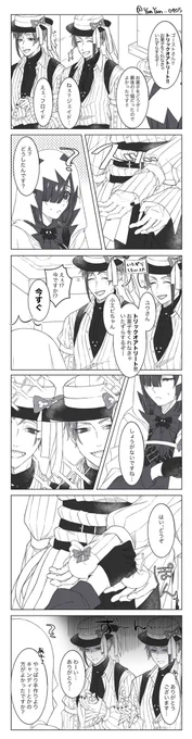 お菓子が欲しいだけじゃない話

※イド監
※女監督生(顔あり)

#twstプラス 