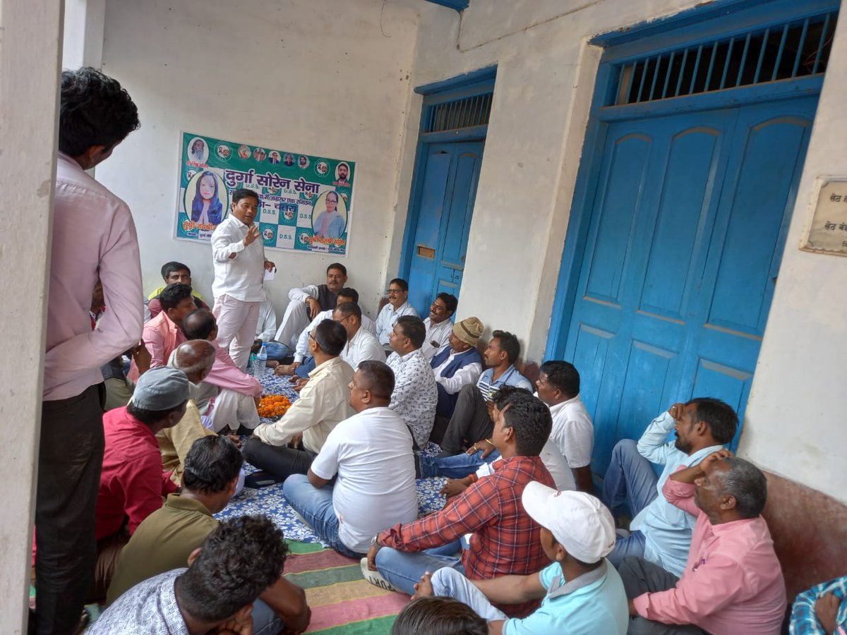 दुर्गा सोरेन सेना चतरा जिला संयोजक मंडली का विस्तार किया गया इस बैठक में मुख्य संयोजक एवं जिला के संयोजक मंडली बनाया गया तथा सभी को जिला के सभी प्रखंडों का संयोजक बनाने के लिए एवं गांव गांव तक संगठन को मजबूत करने का निर्णय लिया गया