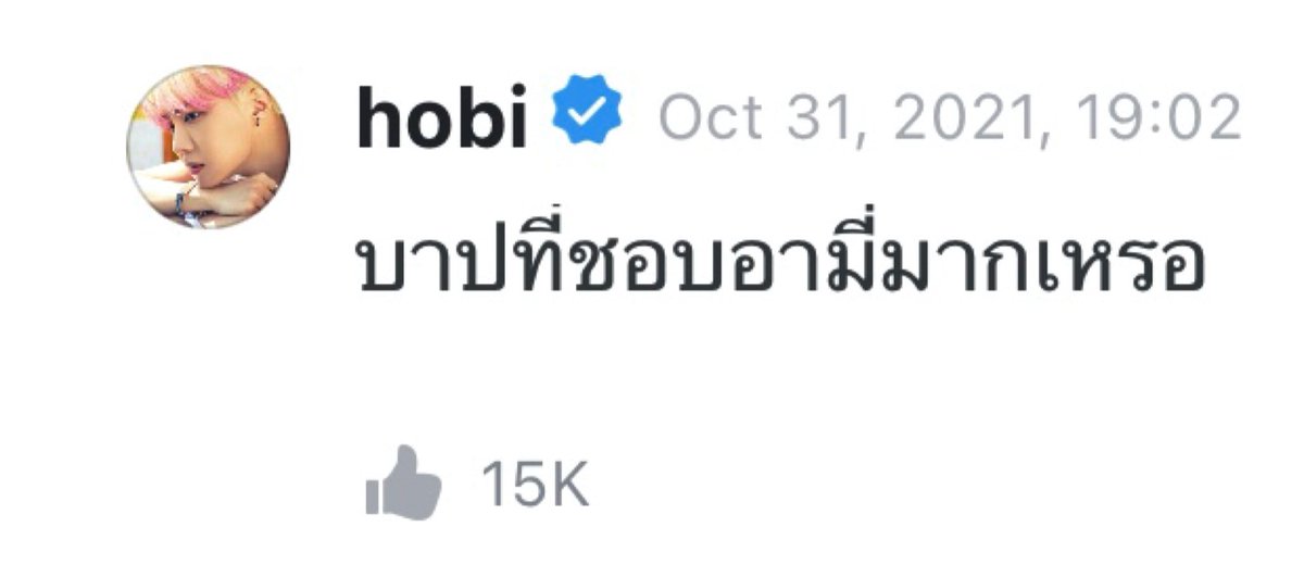 อ้วม tweet media