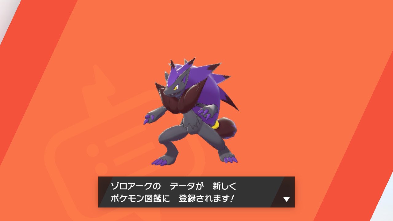 色違いゾロアーク Twitter Search Twitter