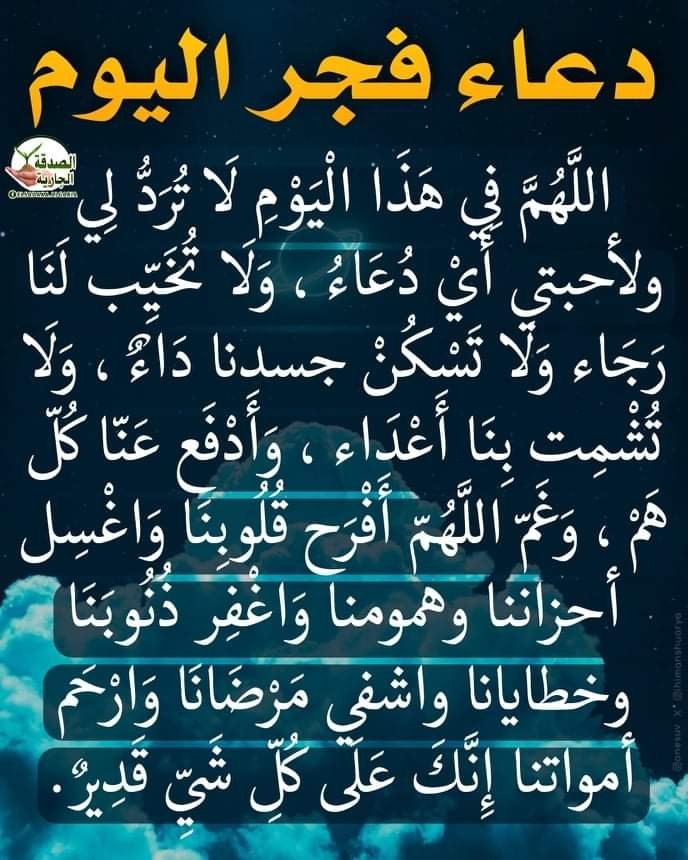 اللهم امين يارب العالمين
