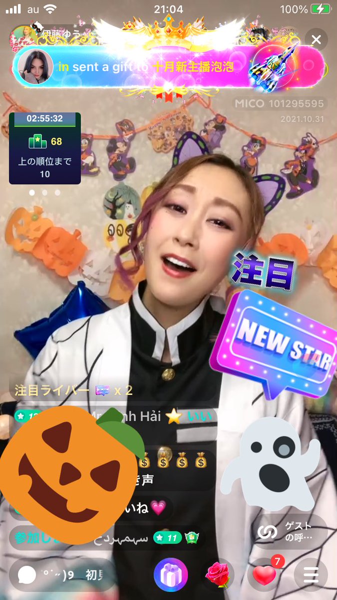 vhKa8KFa00z1tBS's tweet photo. 伊藤ゆうきさんがミコでハロウィン配信してます。仮装カッコよすぎる💛🧡歌歌ってます｡良かったら皆さん聴きに乁( ˙ω˙ 乁)ｺｲｺｲ乁( ˙ω˙ 乁)ｺｲｺｲ🍭👻🍬🎃✨🎈 https://t.co/kw2CVCeq7Z