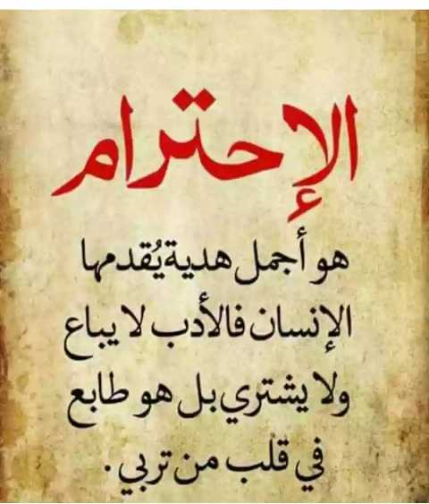 mohammedBenac18's tweet photo. @QIIPU_ أهلاً وسهلا بك https://t.co/HnWVWDOVc2