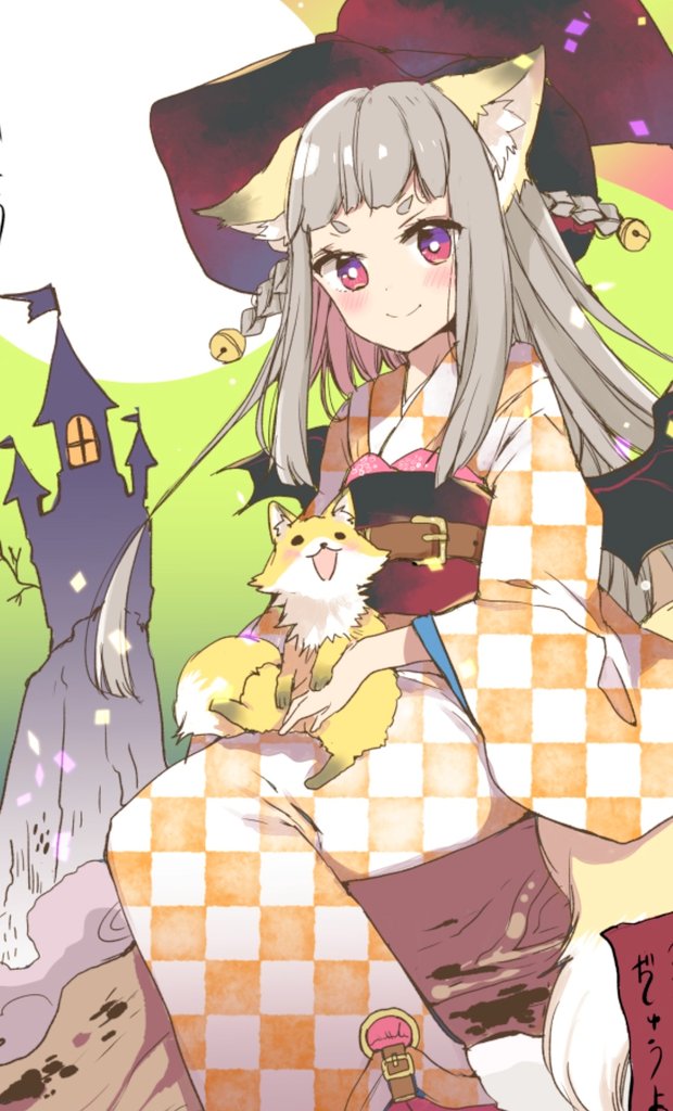「お狐ハロウィン🦊🎃 」|ミト🐻2/16羊姫4巻発売のイラスト