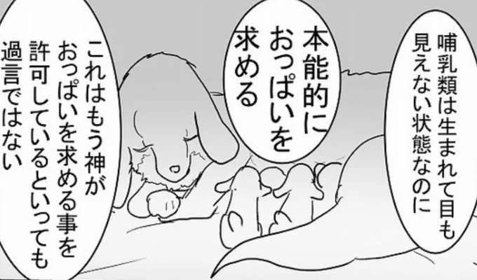 今日も一日 