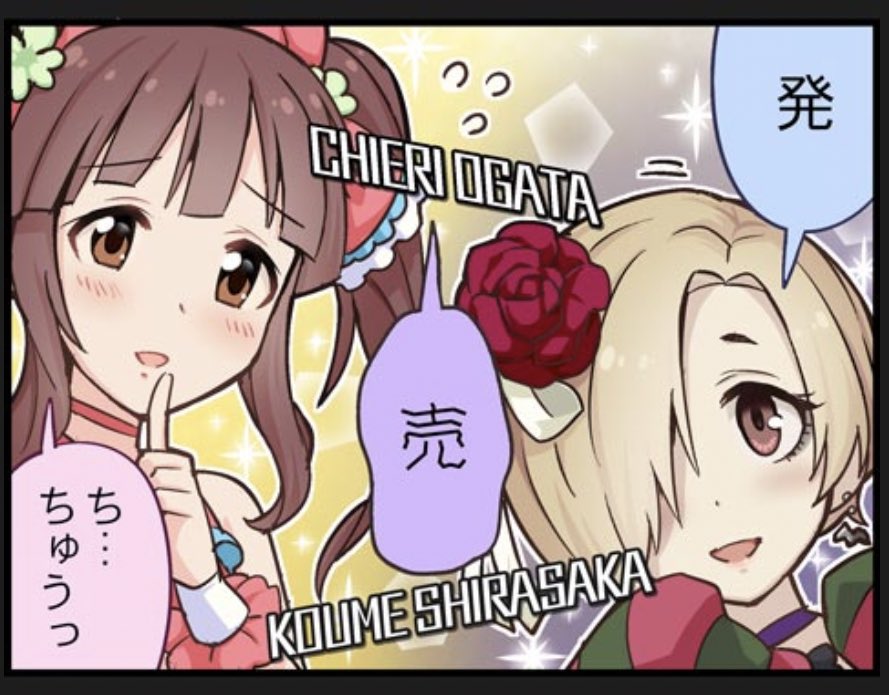 本の世界というか君らの世界にいるんだよなぁ。ゾンビはコラボだけど。 