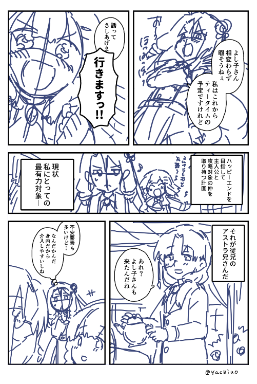 ちょっとずつだけど描いてます 