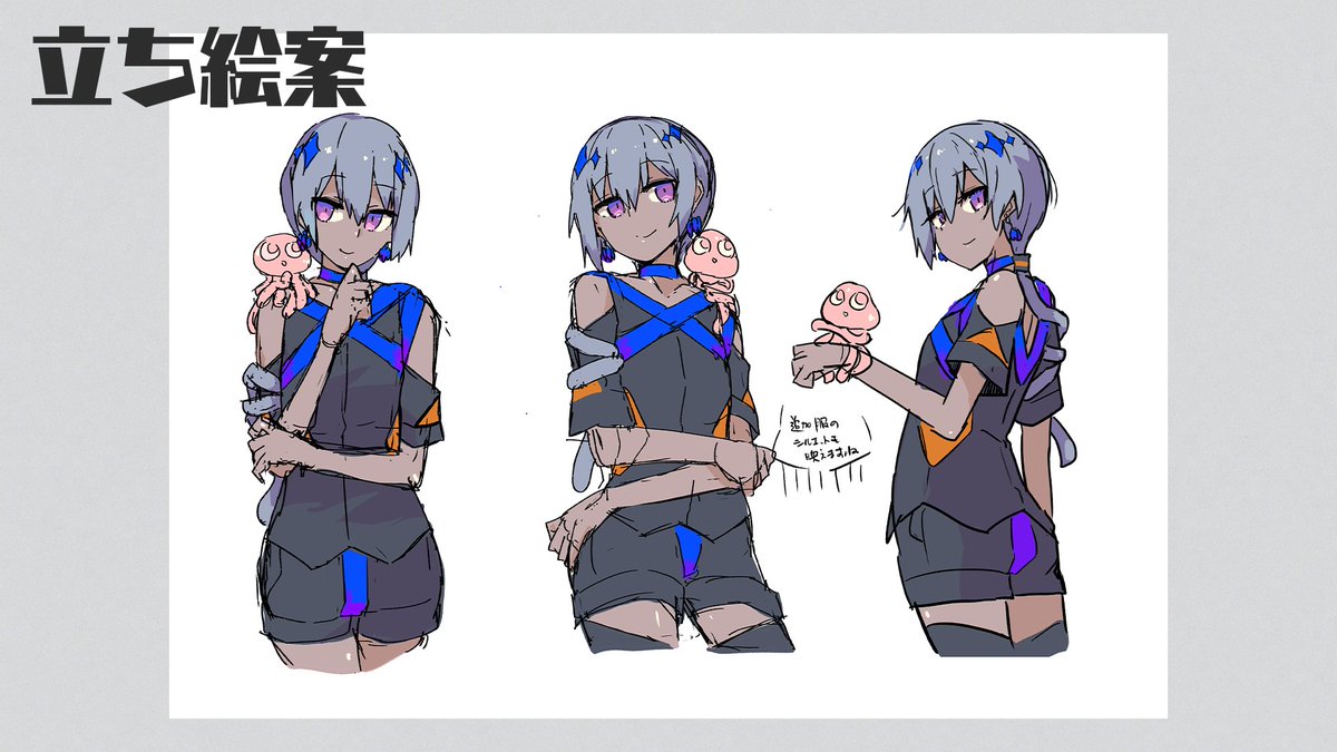 烏星人型になるってよ お披露目配信ご視聴いただきましてありがとうご ...