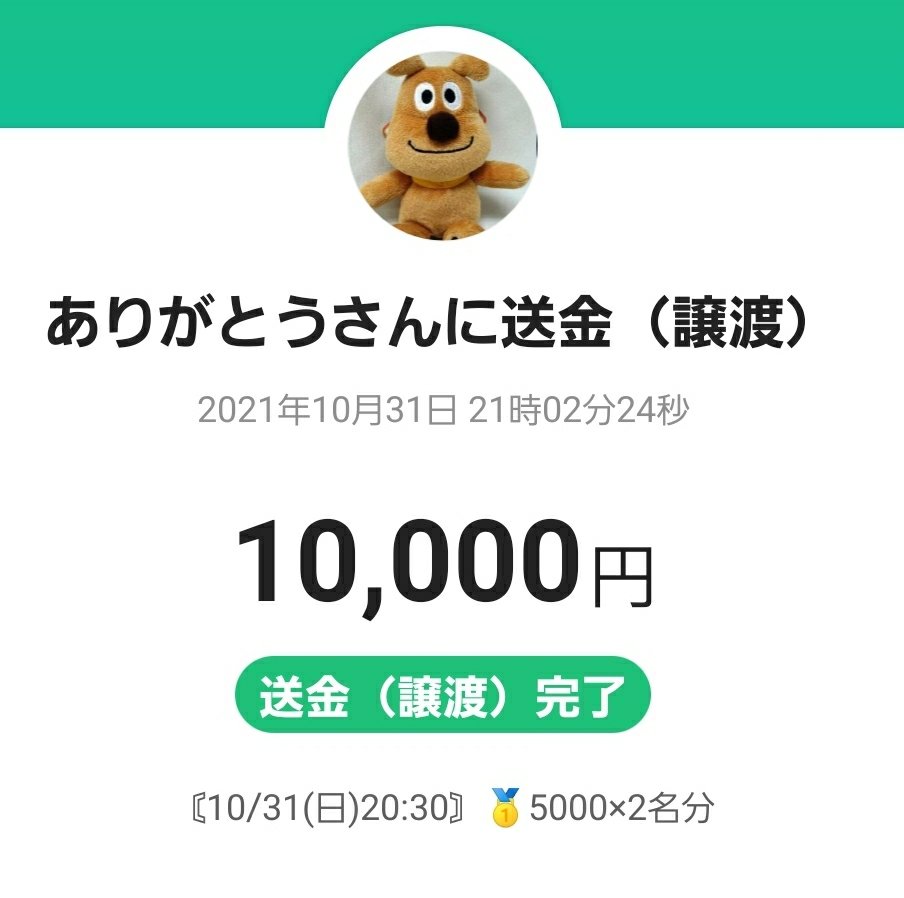 91au7's tweet photo. 10/31賞金済〆 https://t.co/OaNBiSXqMl