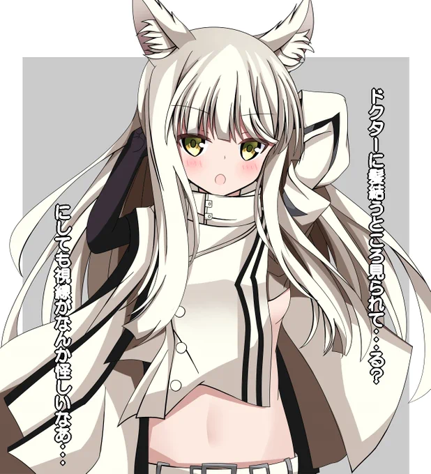 スズラン多めでした

#アークナイツ 
#今月描いた絵を晒そう 