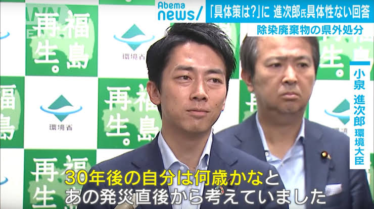 小泉進次郎　髪型
