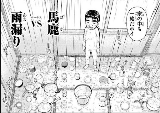 甘利VS池上 