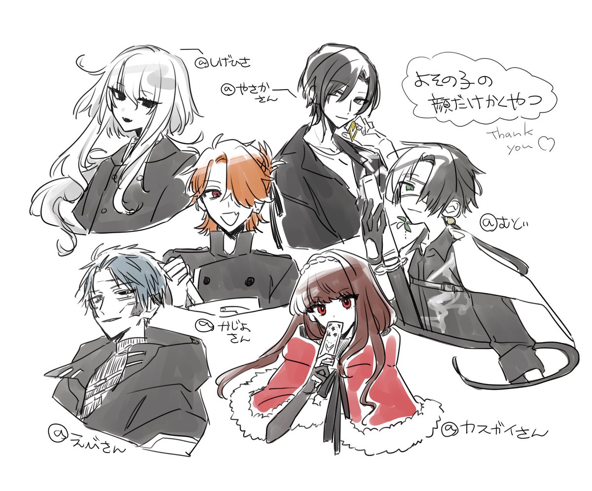 ②🍥 