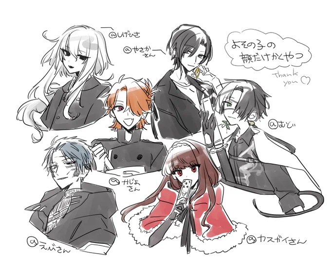 ②🍥 