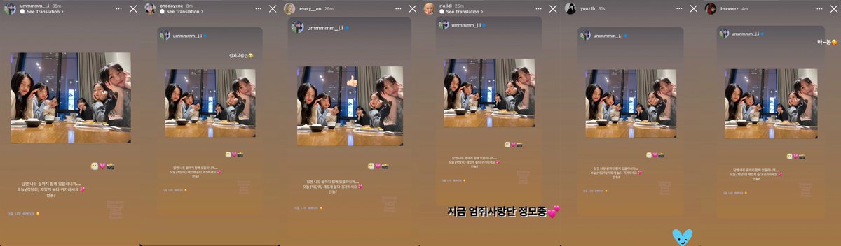 All the members reposted Umji's post🤍💙💜

#여자친구 #GFRIEND <a href="/GFRDofficial/">여자친구 GFRIEND</a>