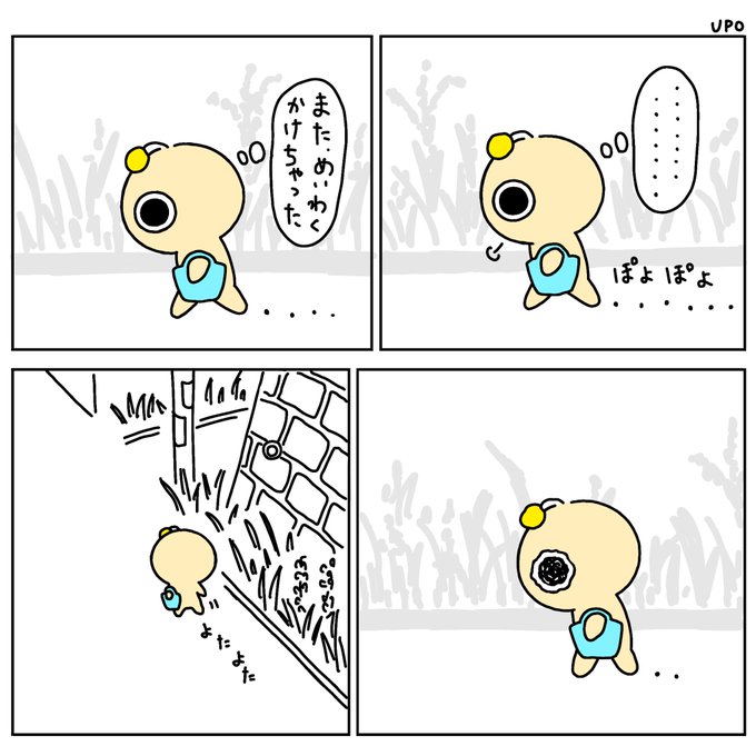 日常漫画 高画質 のtwitterイラスト検索結果