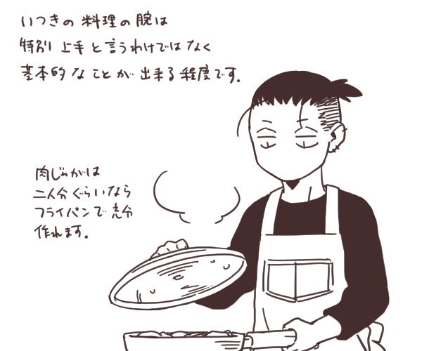 『日々、君』買っていただいた方も、感想つぶやいてくださってる方も有難うございます。
改めて、読者さんの口コミに助けられた作品だなぁ、と思っております。
追加エピは仕事と並行して描いているので時間はかかっておりますが、地道に進めております。
のんびりお待ちいただけますと幸いです。 