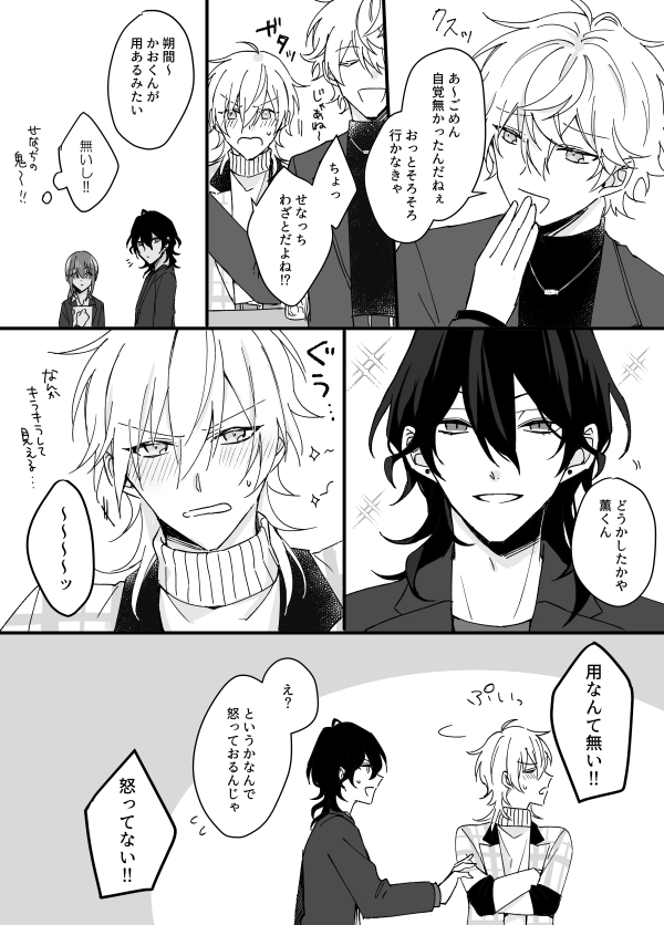 (Pにいじらしい相棒の話をしている) 