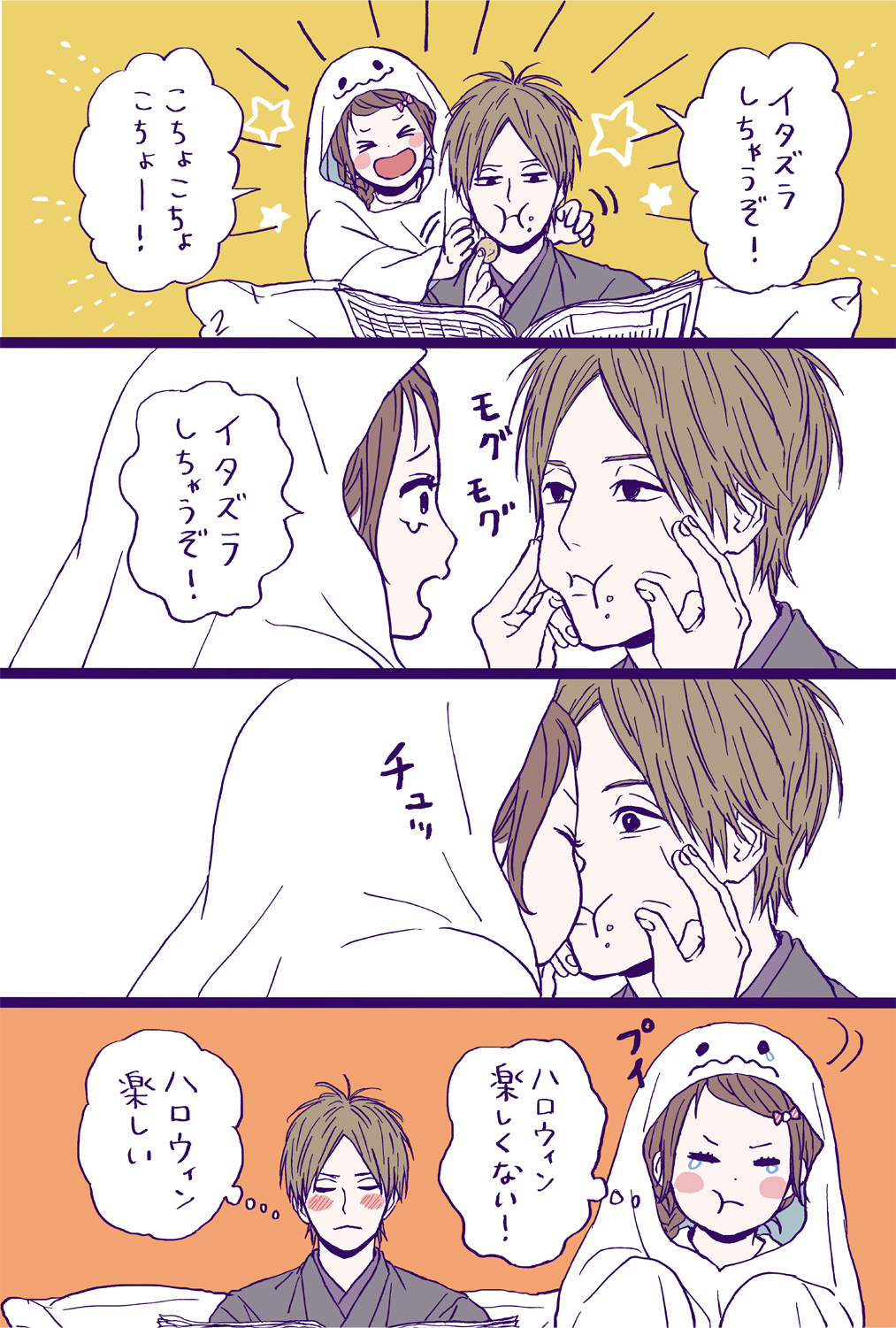 夢みる太陽 Twitter Search Twitter