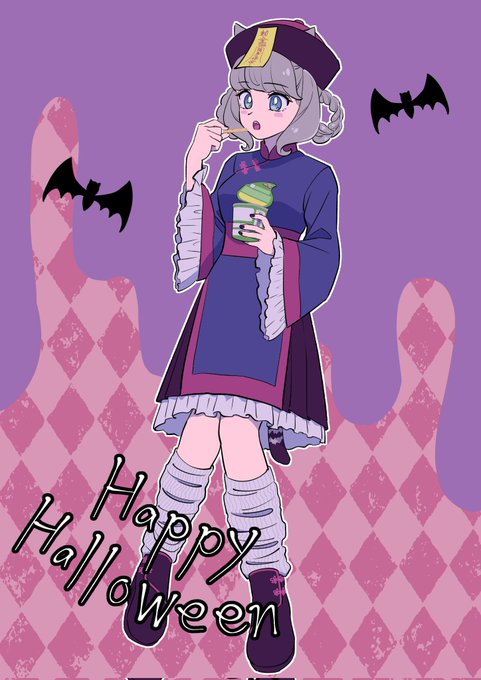 「ハロウィンイラスト展示会2021」のTwitter画像/イラスト(新着))