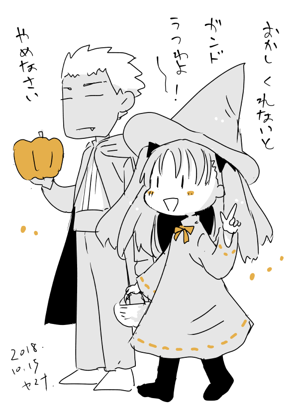 弓凛ハロウィン再放送だよ〜。 