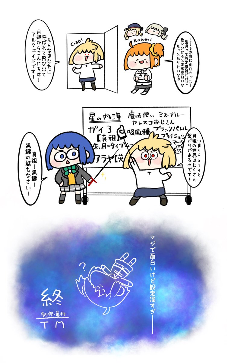 色んなことが分かるようになればなるほど深すぎでビックリする(面白い事以外もうなんも分からない) 