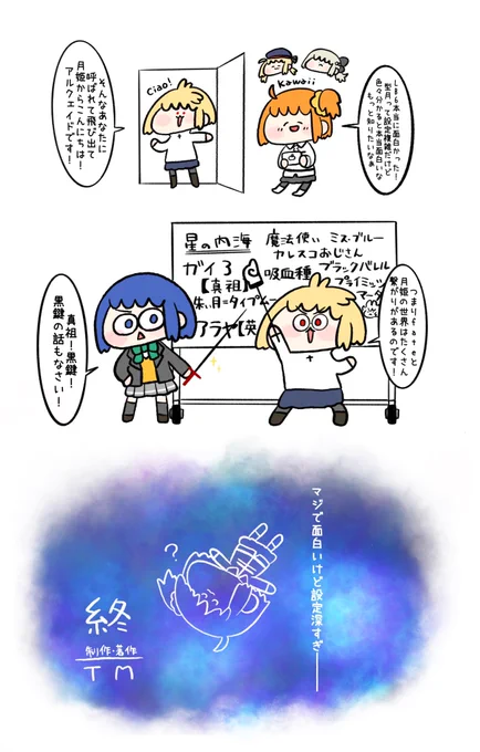 色んなことが分かるようになればなるほど深すぎでビックリする(面白い事以外もうなんも分からない) 