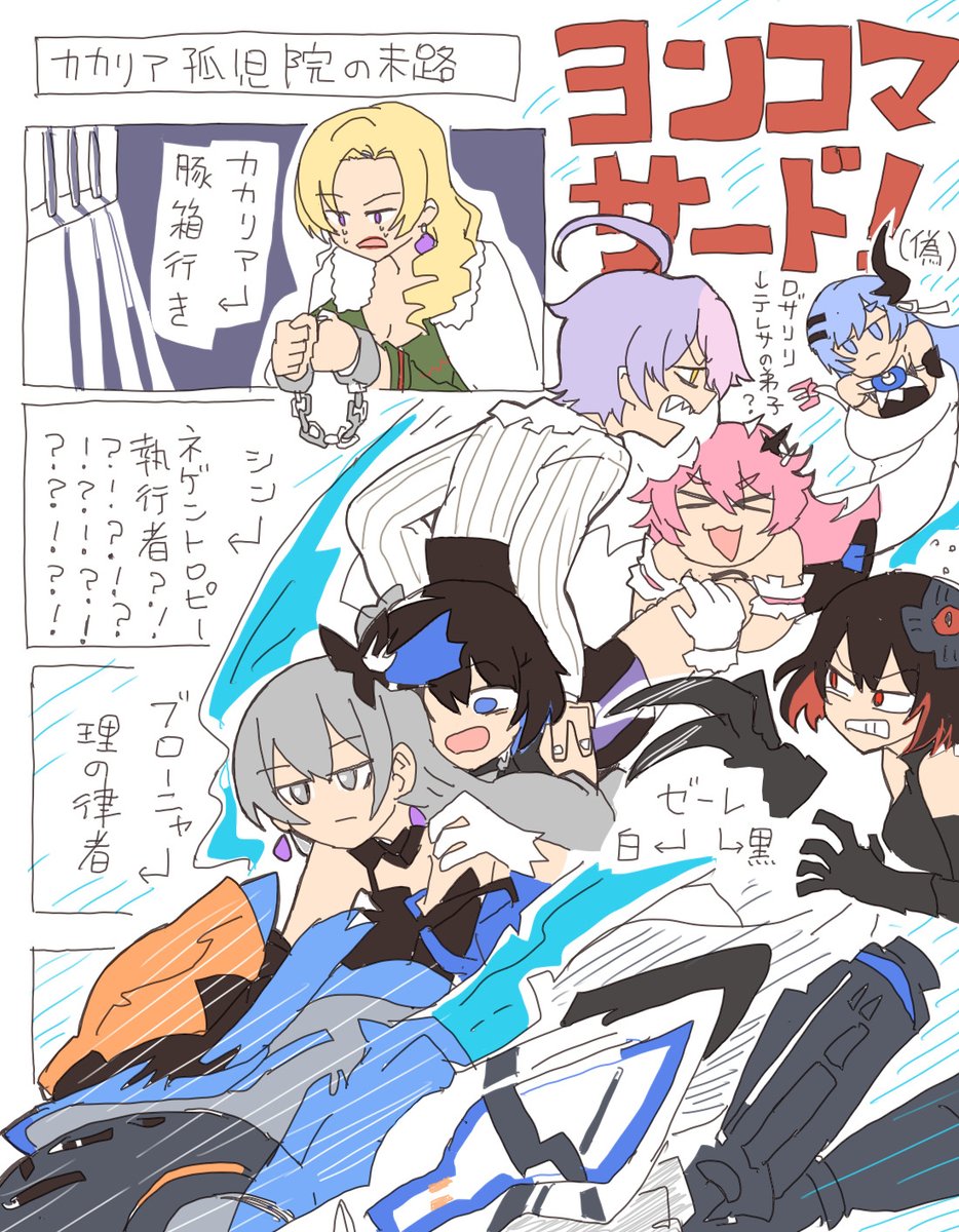 シンくん出世したなぁ 