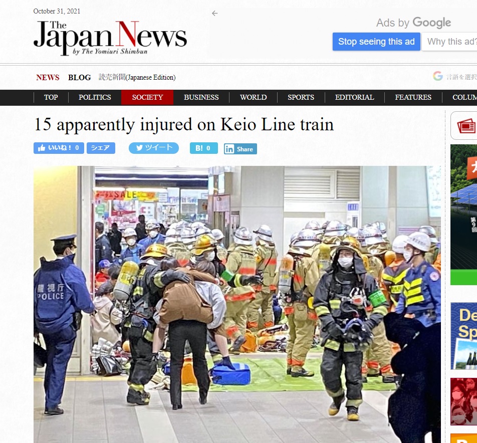 TheJapanNews Editor tweet media