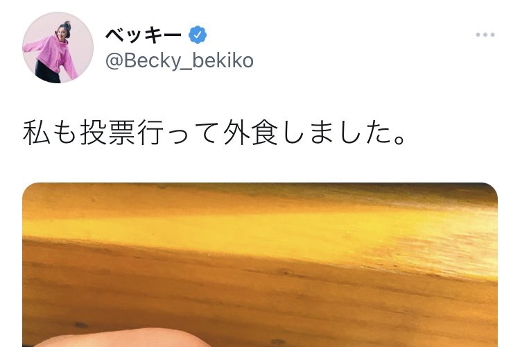 誤爆 (@nocontexterrors) on Twitter photo 