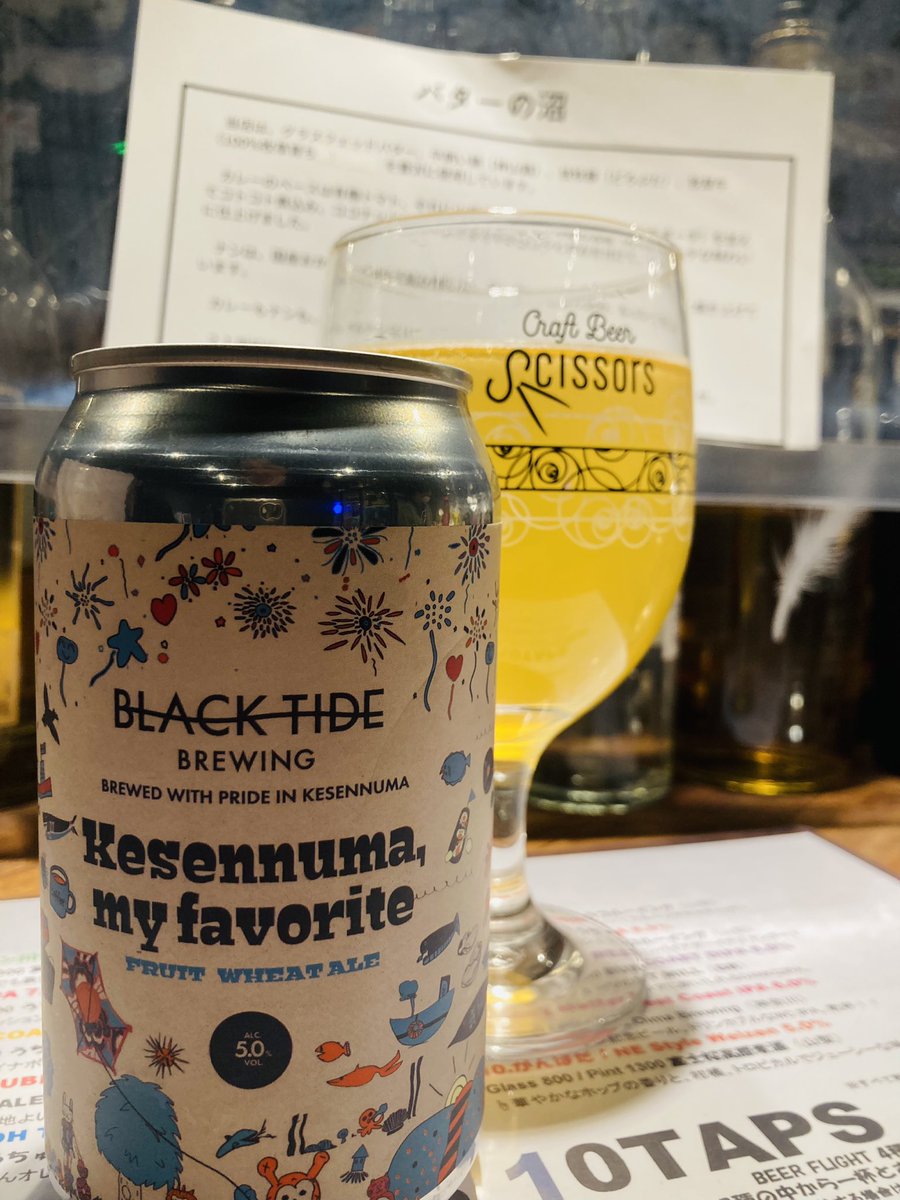ryoooooo1987's tweet photo. BLACK TIDE
Kesennuma my favorite https://t.co/aHEI0xLb2O