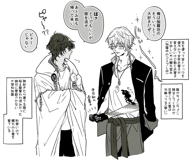 トリックオアトリート～～～! 
