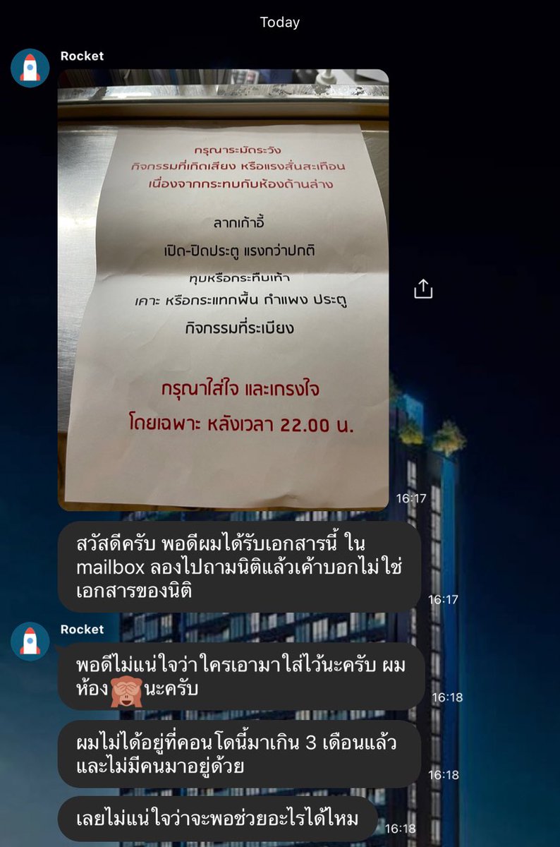 DoZR's tweet photo. คอนโดวันนี้ 55555555555555555 https://t.co/cQiUTZciVD