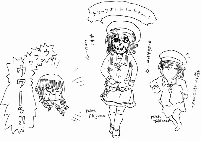 今年の北上さまvs日振型、ハロウィン攻防戦のハイライトです 