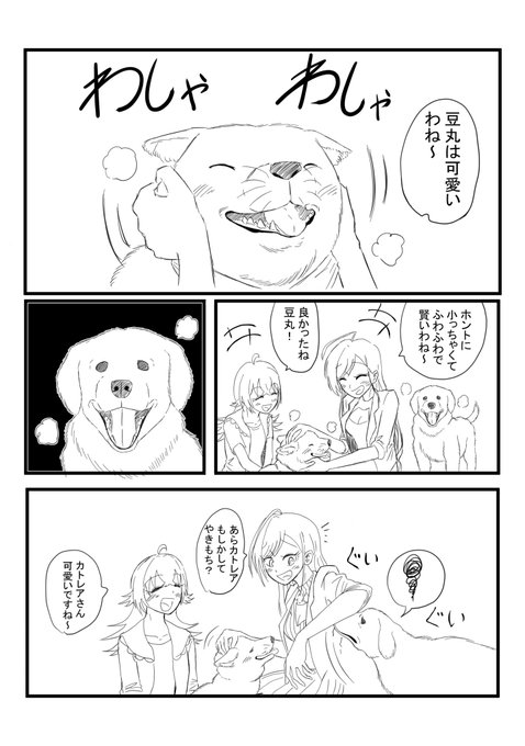 #今月描いた絵を晒そう 
いっぱい描いた!!(当社比)2枚目以外は全部つづきあるから読んでみて!!! 