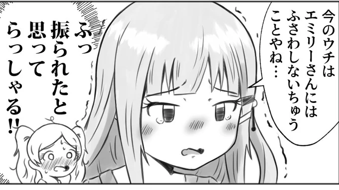 #今月描いた絵を晒そう 
忙しい忙しい言ってヘトヘトになりながらも12p(枚)描いたよ
月跨いだエミつむを合わせると19p
叡智にも手を出したよ
頑張ったね…… 