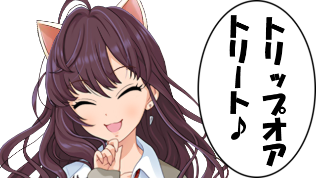 一ノ瀬志希のタグが付いたイラスト 1711 1740件目