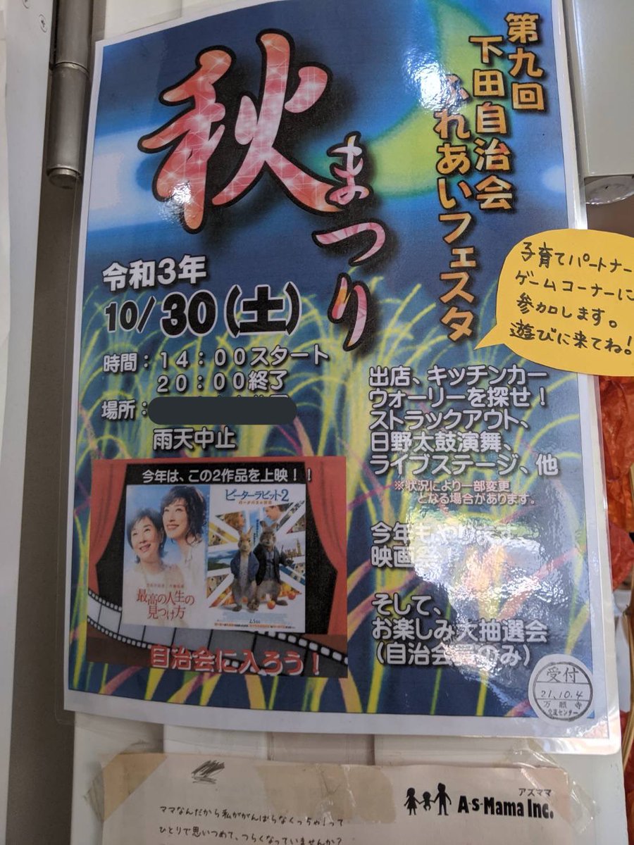 ____exs04's tweet photo. 2021年ハロウィン https://t.co/cWNoctrGDt