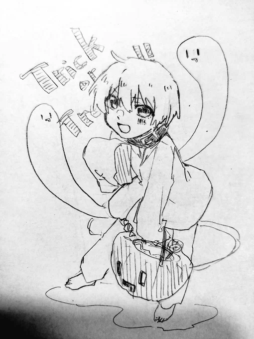 👻 