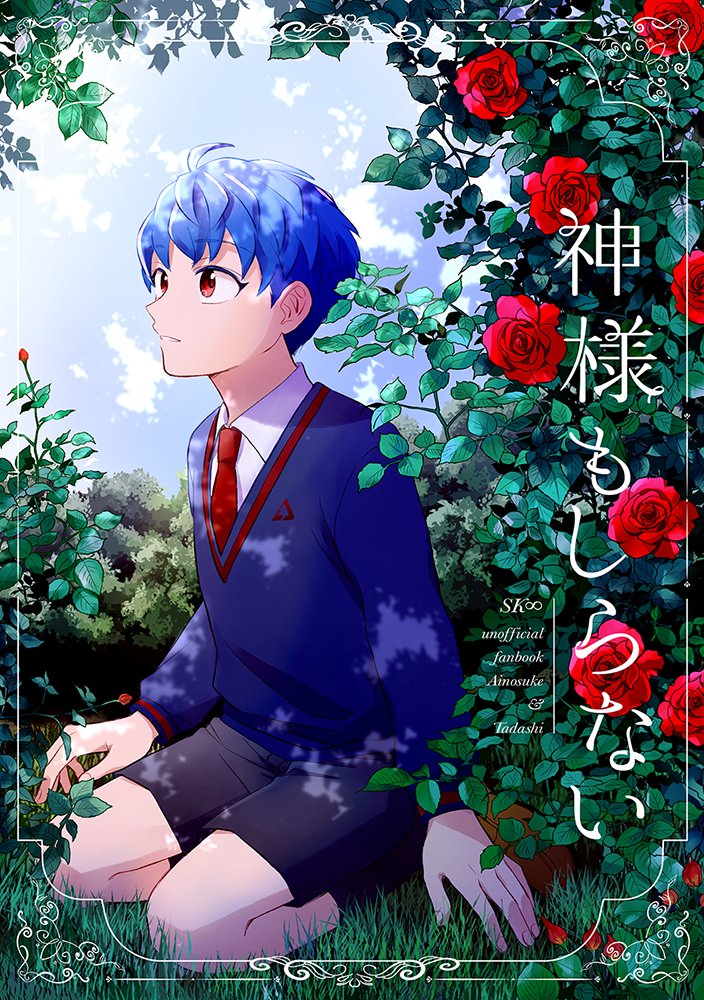 cazo2ji's tweet photo. 【11/28 OTG!】新刊サンプル
幼少期主従本／A5／52p／500円(会場頒布価格)
愛之介と忠のはなし。CP要素ありません
ツリーでサンプルとノベルティについて https://t.co/qYEpwXrJR6